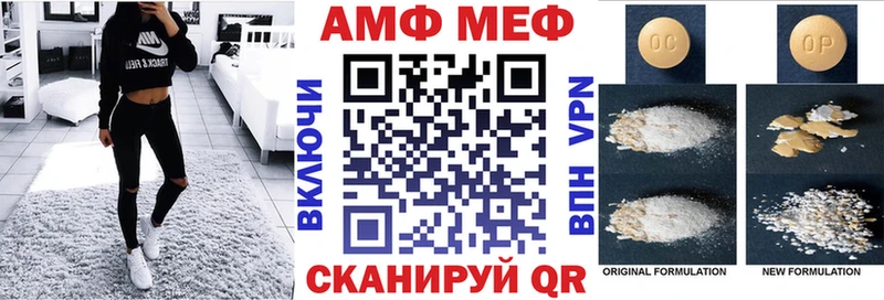АМФЕТАМИН Розовый  Тында 