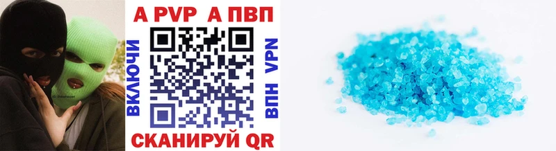 Alfa_PVP кристаллы  Тында 