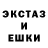 Альфа ПВП Crystall Snapped up