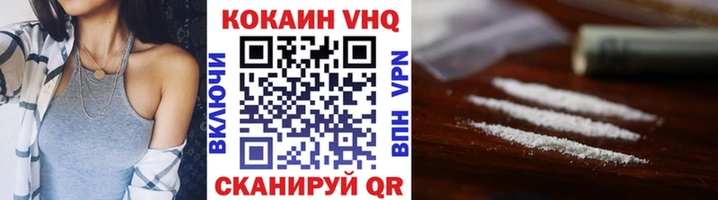 COCAIN 97% где купить наркоту Тында