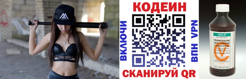 Codein напиток Lean (лин)  блэк спрут сайт  Тында 