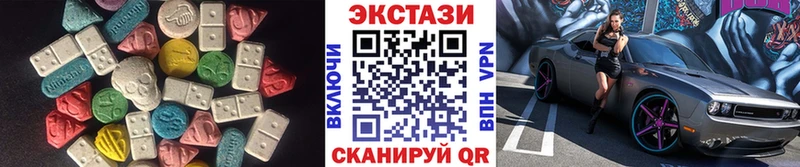 Ecstasy таблы Тында