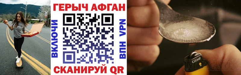 площадка официальный сайт где найти omg ONION Тында ГЕРОИН VHQ