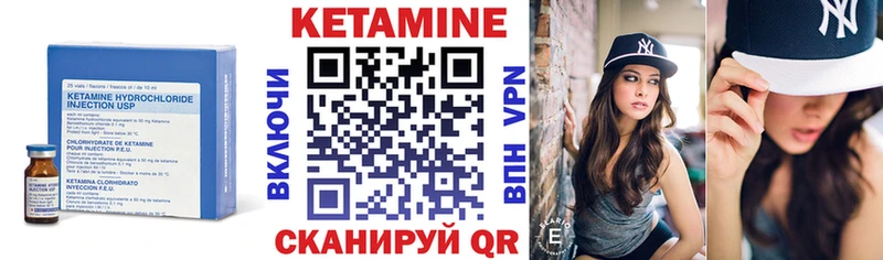 наркота  Тында  КЕТАМИН VHQ 
