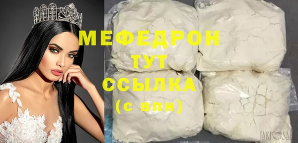 мдпв Володарск