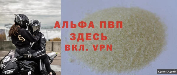 соль курить ск Абдулино