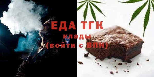 соль курить ск Абдулино