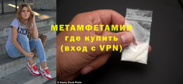 соль курить ск Абдулино