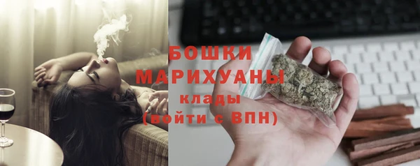 амфетамин Волоколамск