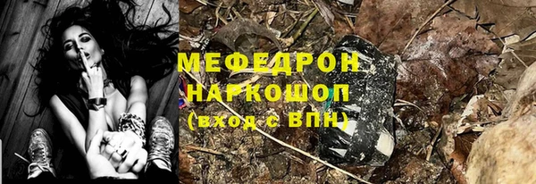 mdpv Алексеевка
