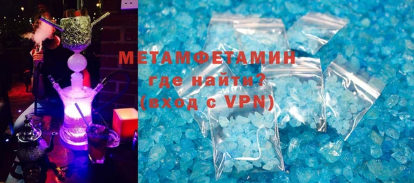 соль курить ск Абдулино