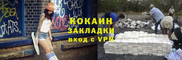 соль курить ск Абдулино