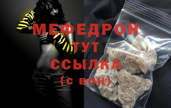 героин Волосово
