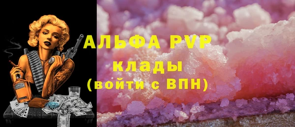 не бодяженный Абинск