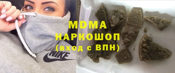 кокаин VHQ Алексин