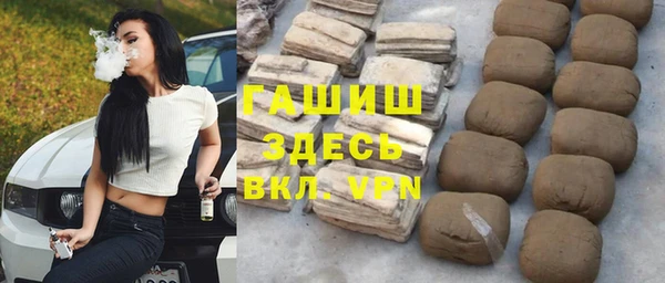 спайс Зерноград