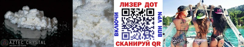 ЛСД экстази ecstasy  где продают наркотики  Тында 
