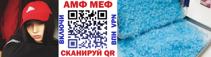 МЕТАМФЕТАМИН кристалл  купить  сайты  МЕГА tor  Тында 
